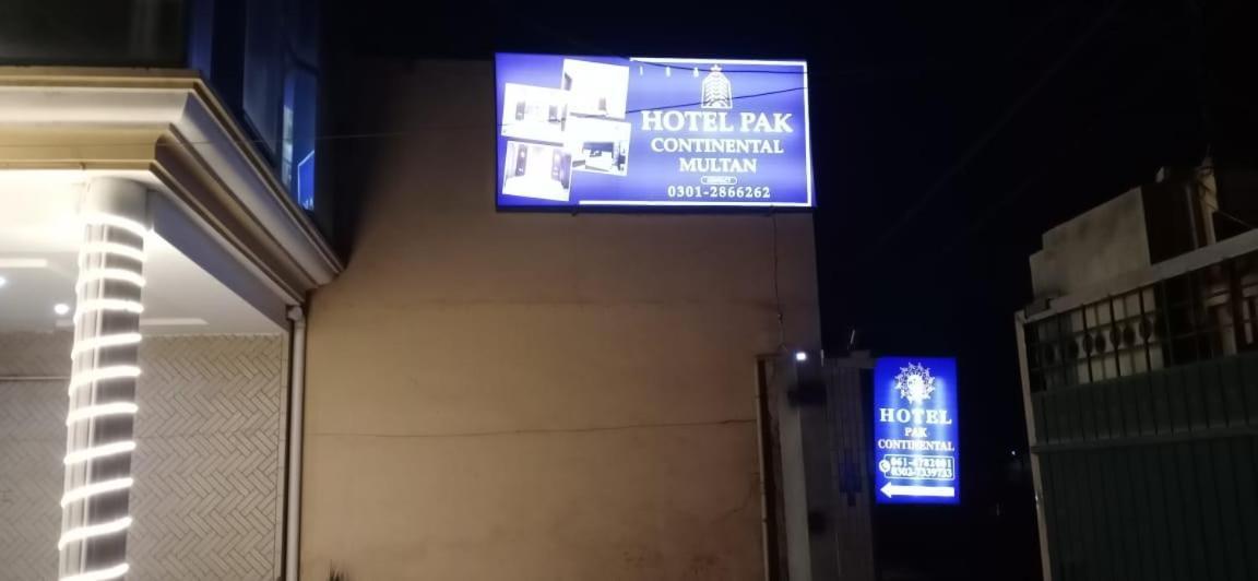 Hotel Pak Continental Мултан Экстерьер фото